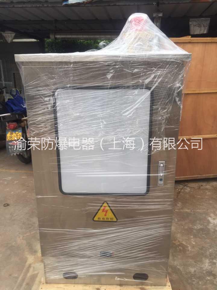 不銹鋼防爆配電箱圖片/不銹鋼防爆配電箱樣板圖 (2)