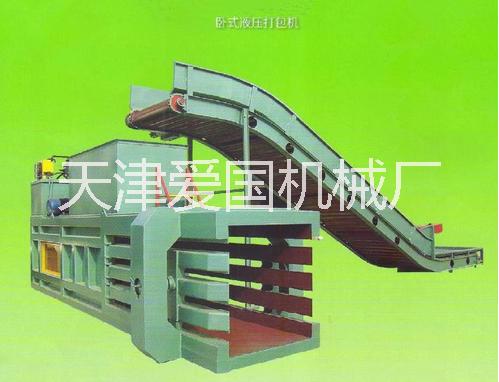 愛國機械廠 打包機壓塊機搓球機圖片/愛國機械廠 打包機壓塊機搓球機樣板圖 (1)
