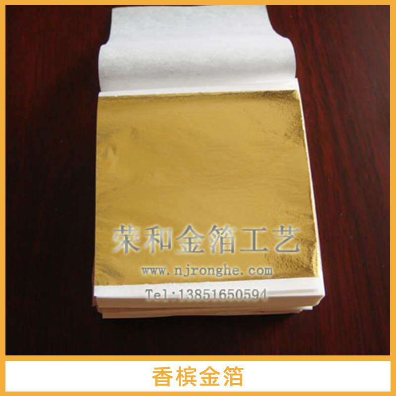 金箔圖片/金箔樣板圖 (4)