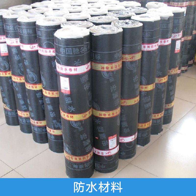 防水材料圖片/防水材料樣板圖 (1)