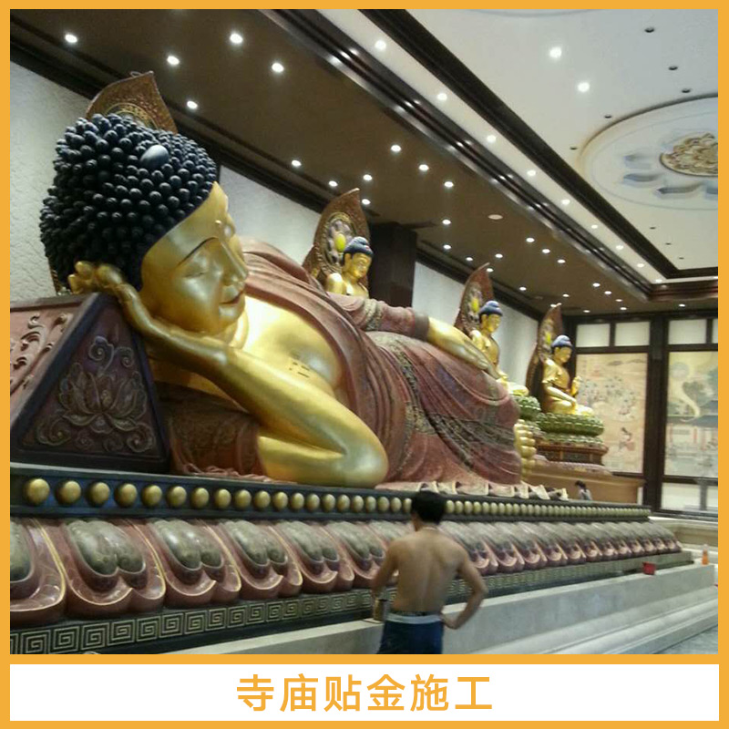 江蘇寺廟貼金施工圖片/江蘇寺廟貼金施工樣板圖 (2)