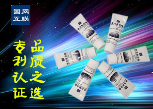 電力復(fù)合圖片/電力復(fù)合樣板圖 (4)