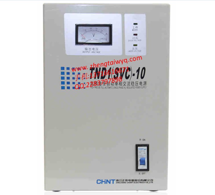 正泰穩(wěn)壓器北京總代理圖片