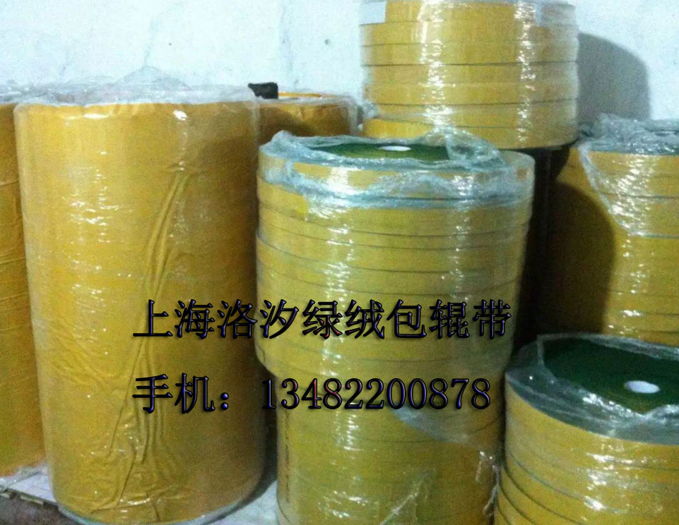 背膠絨布包滾皮圖片/背膠絨布包滾皮樣板圖 (1)