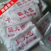 遼陽防火包廠家直銷價(jià)格圖片/遼陽防火包廠家直銷價(jià)格樣板圖 (4)