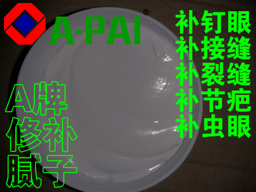 木器展覽道具抹白灰打底膩?zhàn)臃忾]毛圖片/木器展覽道具抹白灰打底膩?zhàn)臃忾]毛樣板圖 (3)