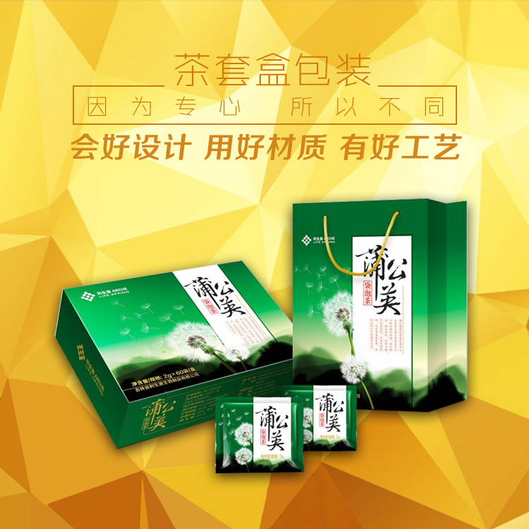 茶葉包裝盒圖片/茶葉包裝盒樣板圖 (3)