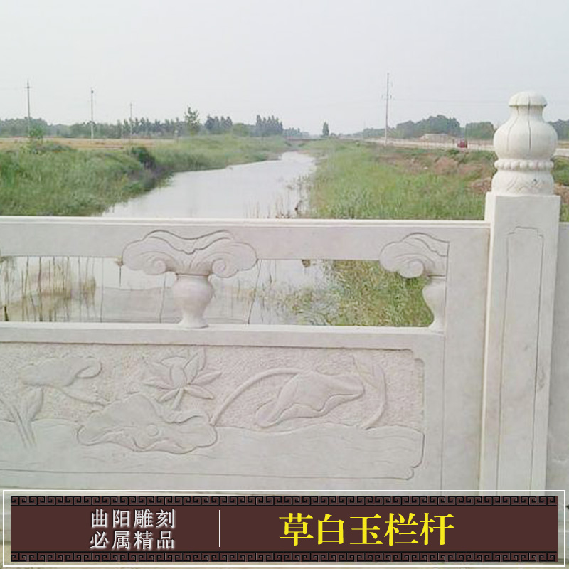 草白玉欄桿圖片/草白玉欄桿樣板圖 (2)