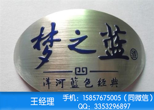 標(biāo)牌印字機(jī)圖片/標(biāo)牌印字機(jī)樣板圖 (1)
