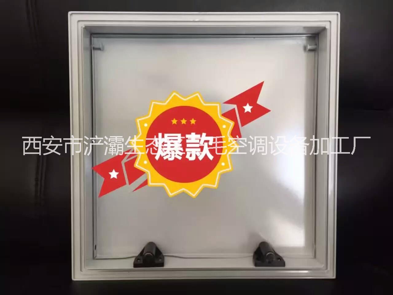 西安檢修口廠家  大量現(xiàn)貨供應(yīng)200*150磁吸檢修口 可定制 可全國發(fā)貨