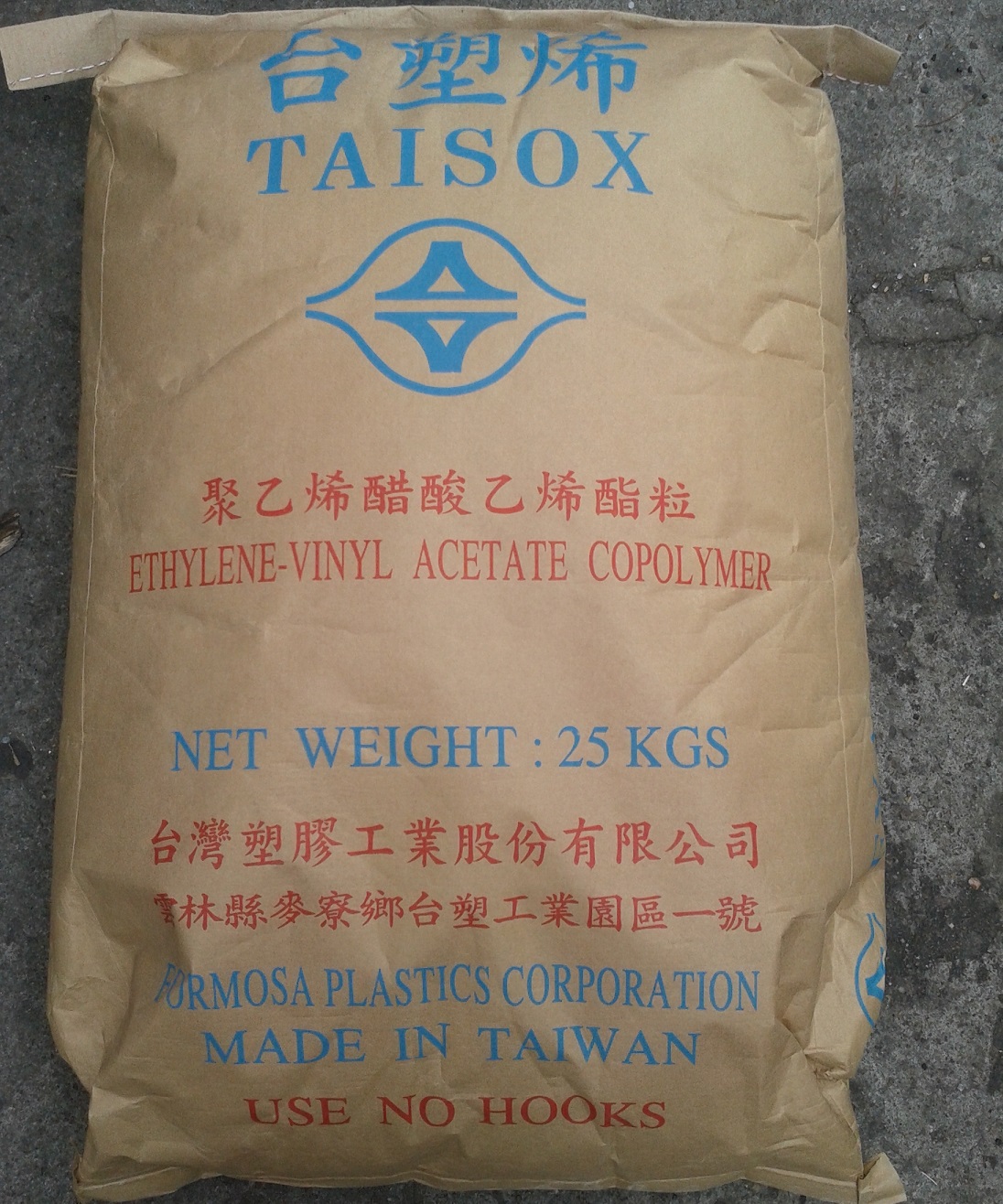 臺灣臺塑EVA塑膠原料7350M  共聚物 可交聯(lián)
