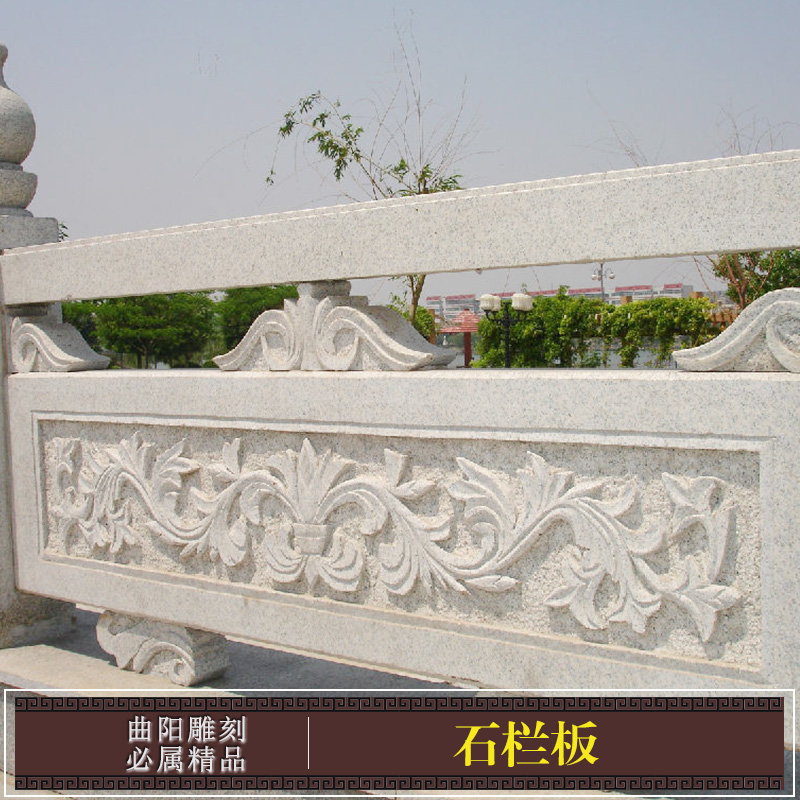 石欄板圖片/石欄板樣板圖 (2)