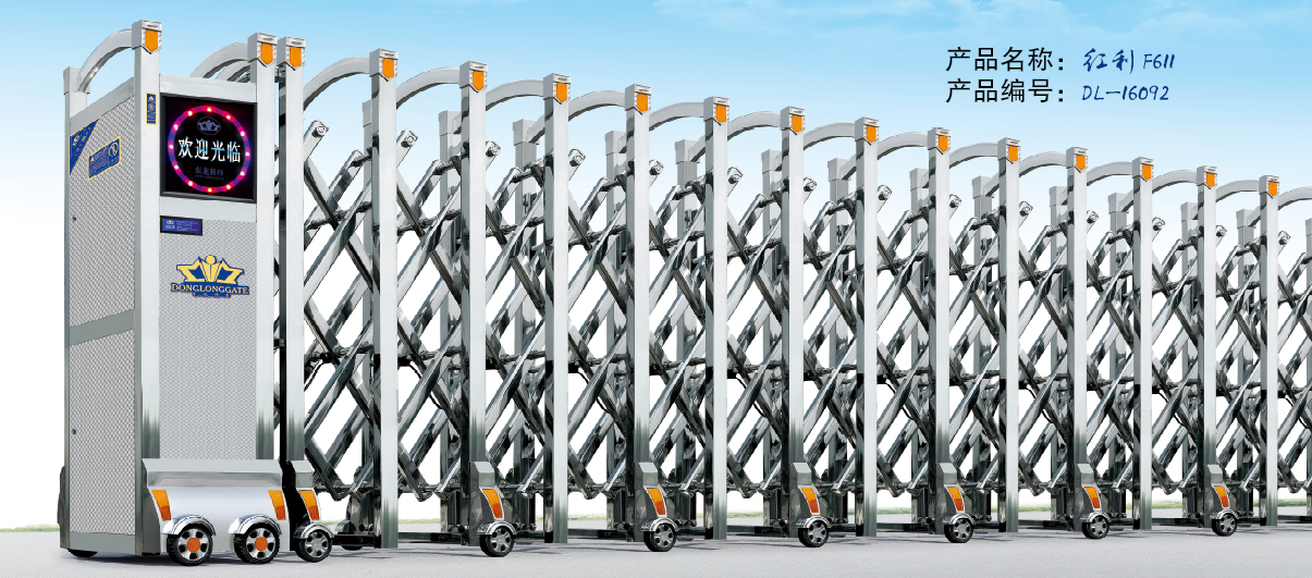 長沙伸縮門圖片/長沙伸縮門樣板圖 (4)