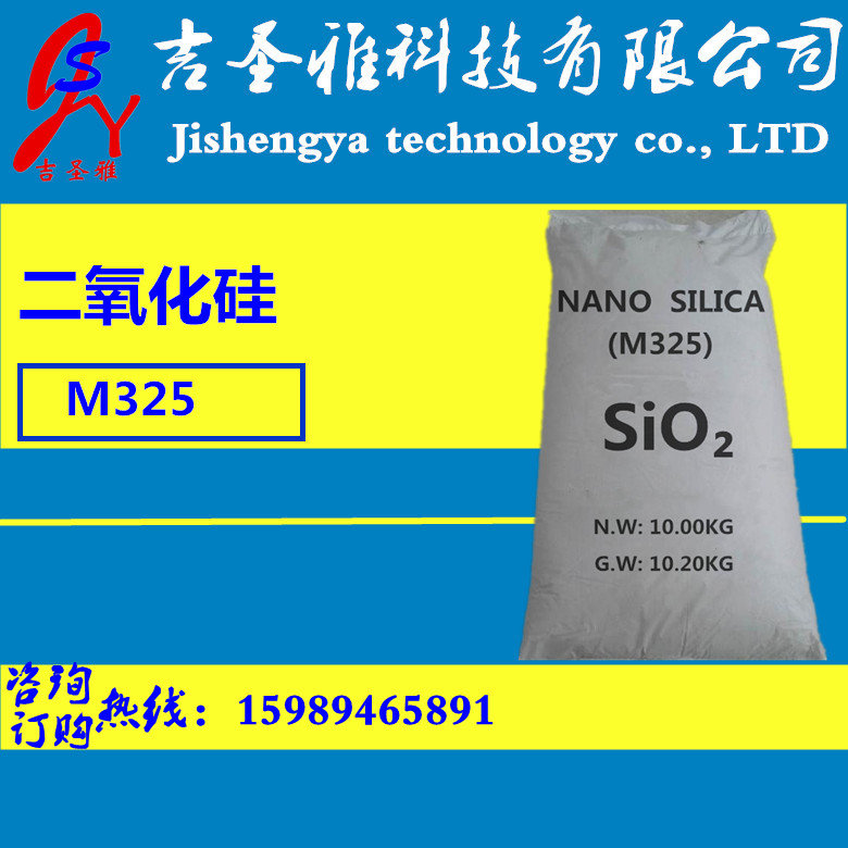 水合白炭黑 普通白炭黑 硫化橡胶填充料 通用型二氧化硅图片