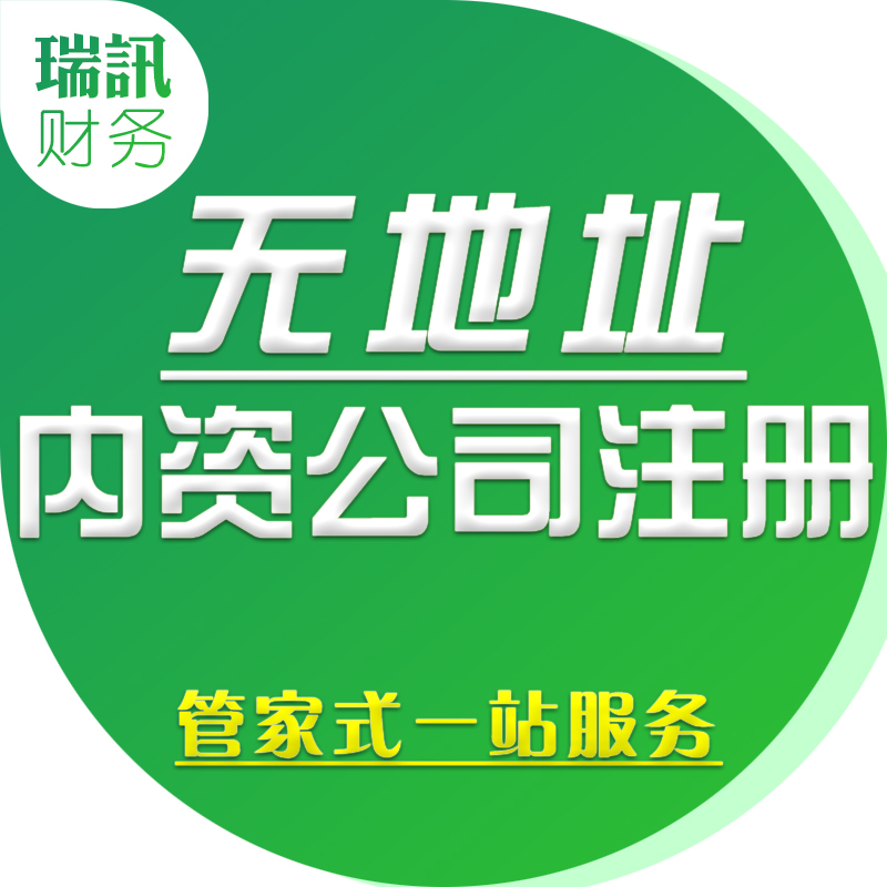 商标咨询公司 咨询商标电话 广州商标咨询地址 广州商标转让 全国商标转让图片