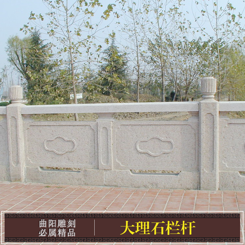 河北大理石欄桿供貨商，河北大理石欄桿廠家，河北大理石欄桿報價