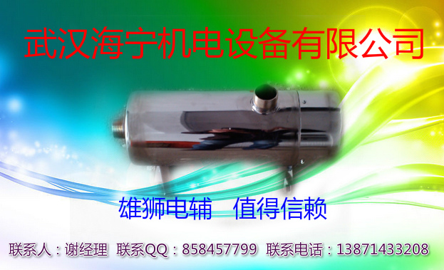 電輔加熱器圖片/電輔加熱器樣板圖 (2)
