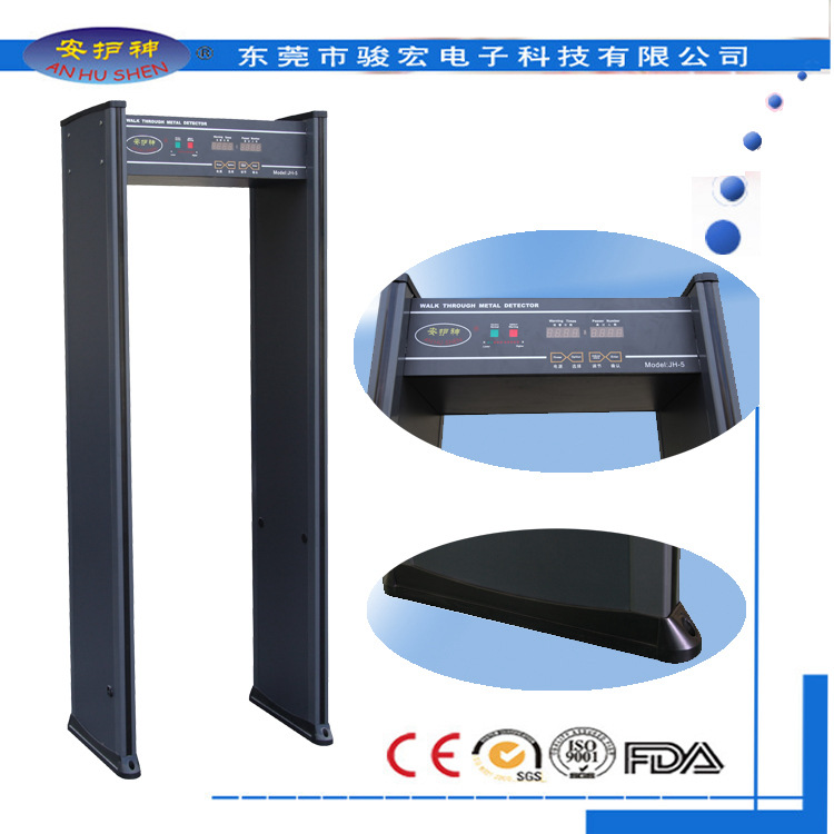 廠家直銷工廠金屬探測(cè)安檢門圖片