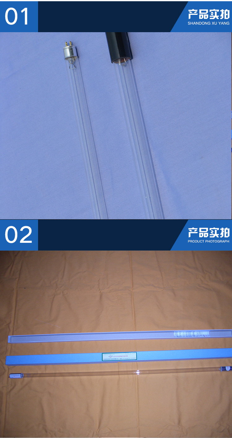 紫外線燈批發(fā)圖片