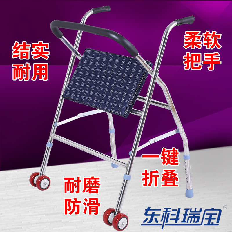 東科瑞寶帶輪帶座助行器圖片