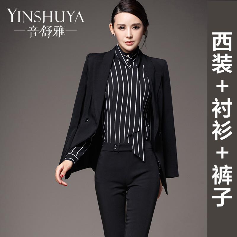 女士商務(wù)面試正裝白色襯衫四件套銷(xiāo)售