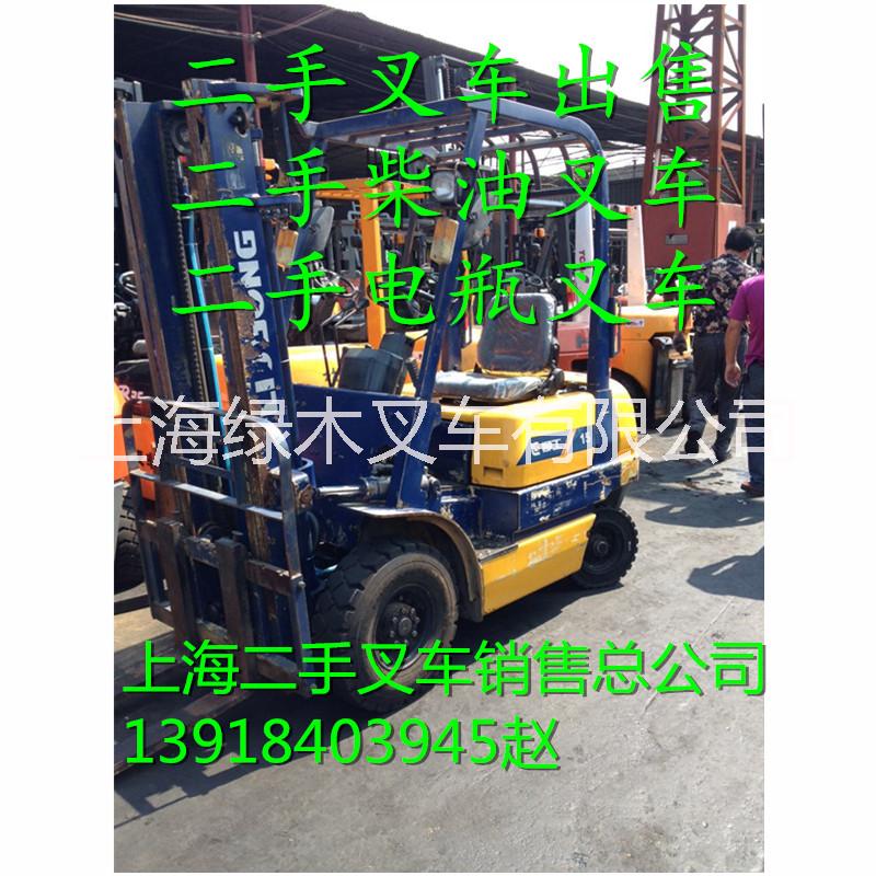 蘇州二手叉車轉(zhuǎn)讓1.5噸二手叉車圖片
