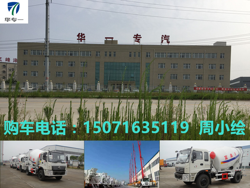 6方攪拌車圖片/6方攪拌車樣板圖 (2)