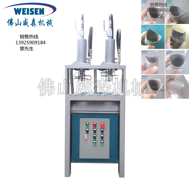 圆管切断机不锈钢开孔器圆管切断机不锈钢开孔器液压防盗网冲孔机