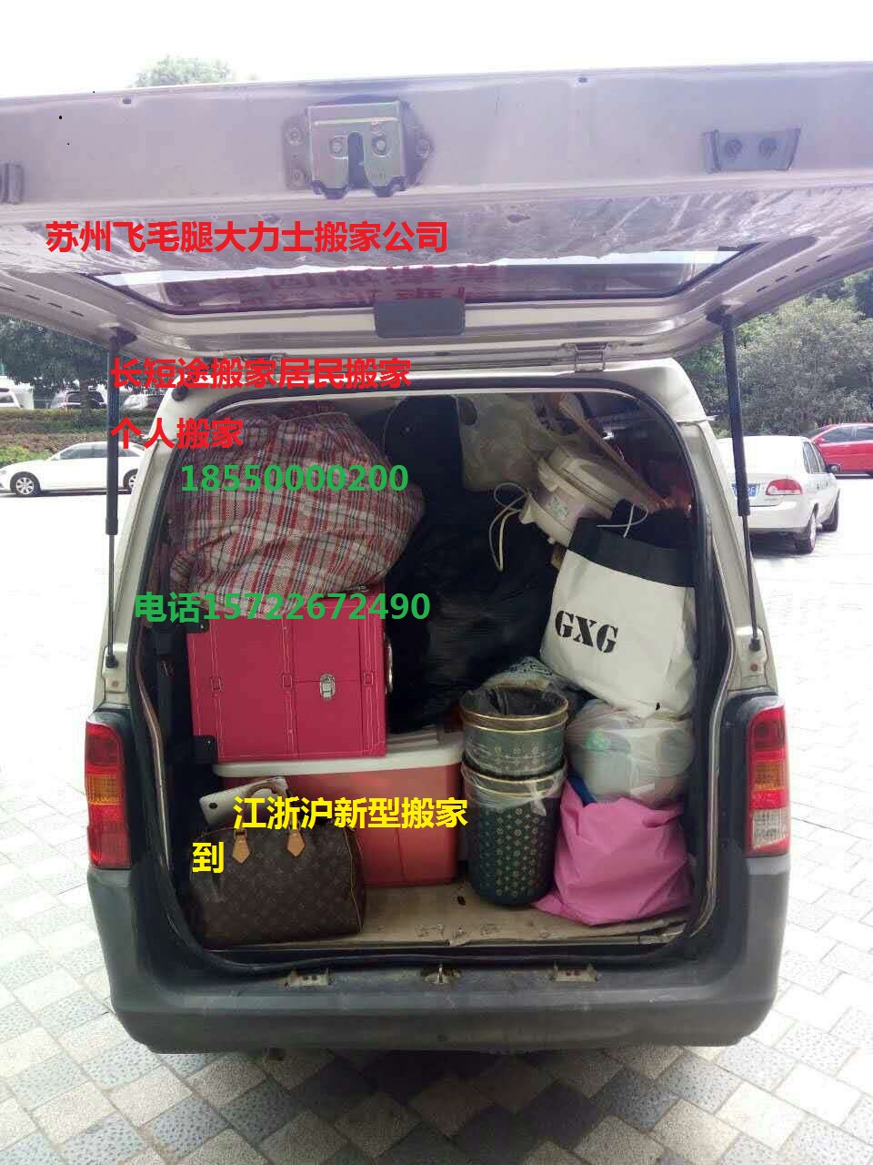 大力士圖片/大力士樣板圖 (4)