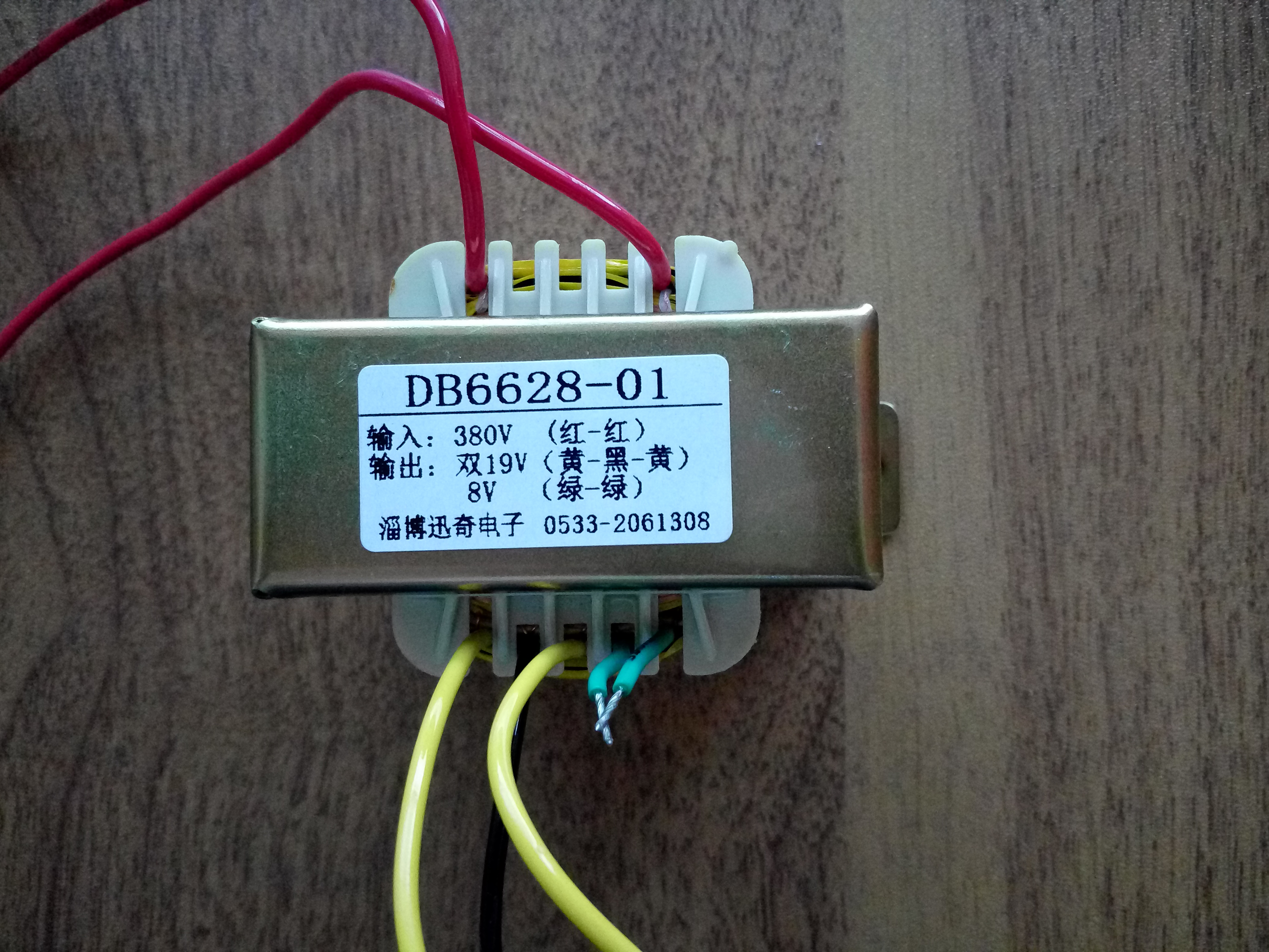 電子變壓器圖片/電子變壓器樣板圖 (4)