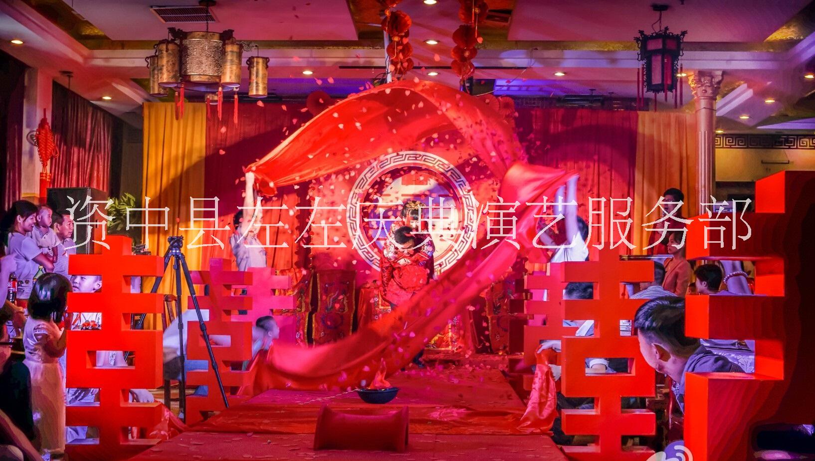 資中天賜良緣 婚慶圖片