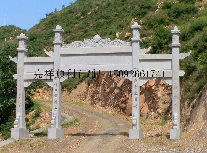 石牌坊花岗岩牌坊青石牌坊石牌坊厂家石门楼石牌坊价格石牌坊图片寺庙牌坊