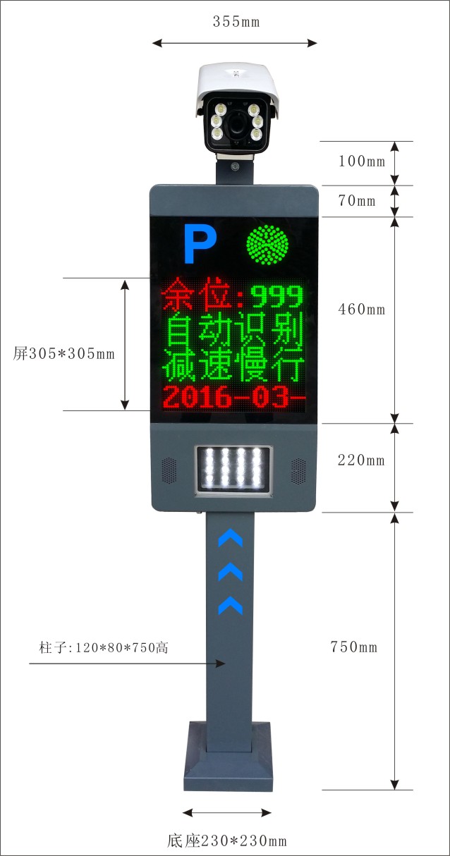 智能车牌识别 智能车牌识别明华眼 智能车牌识别 明华智慧眼Ⅲ型