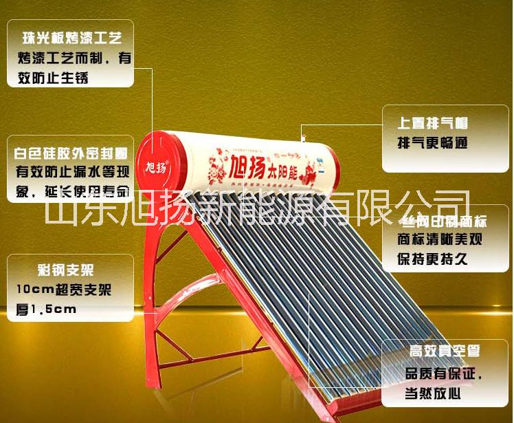 熱水器生產(chǎn)廠家圖片/熱水器生產(chǎn)廠家樣板圖 (4)