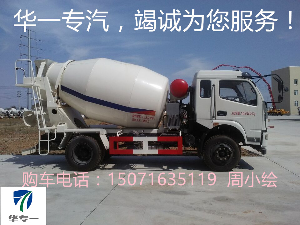東風(fēng) 大運 福田 躍進(jìn) 陜汽圖片/東風(fēng) 大運 福田 躍進(jìn) 陜汽樣板圖 (2)