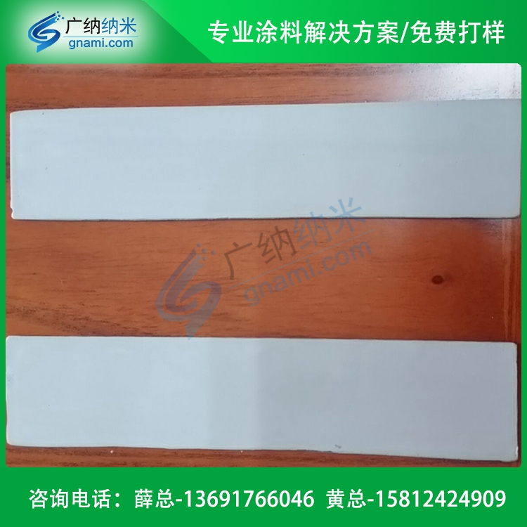 防腐漆圖片/防腐漆樣板圖 (1)