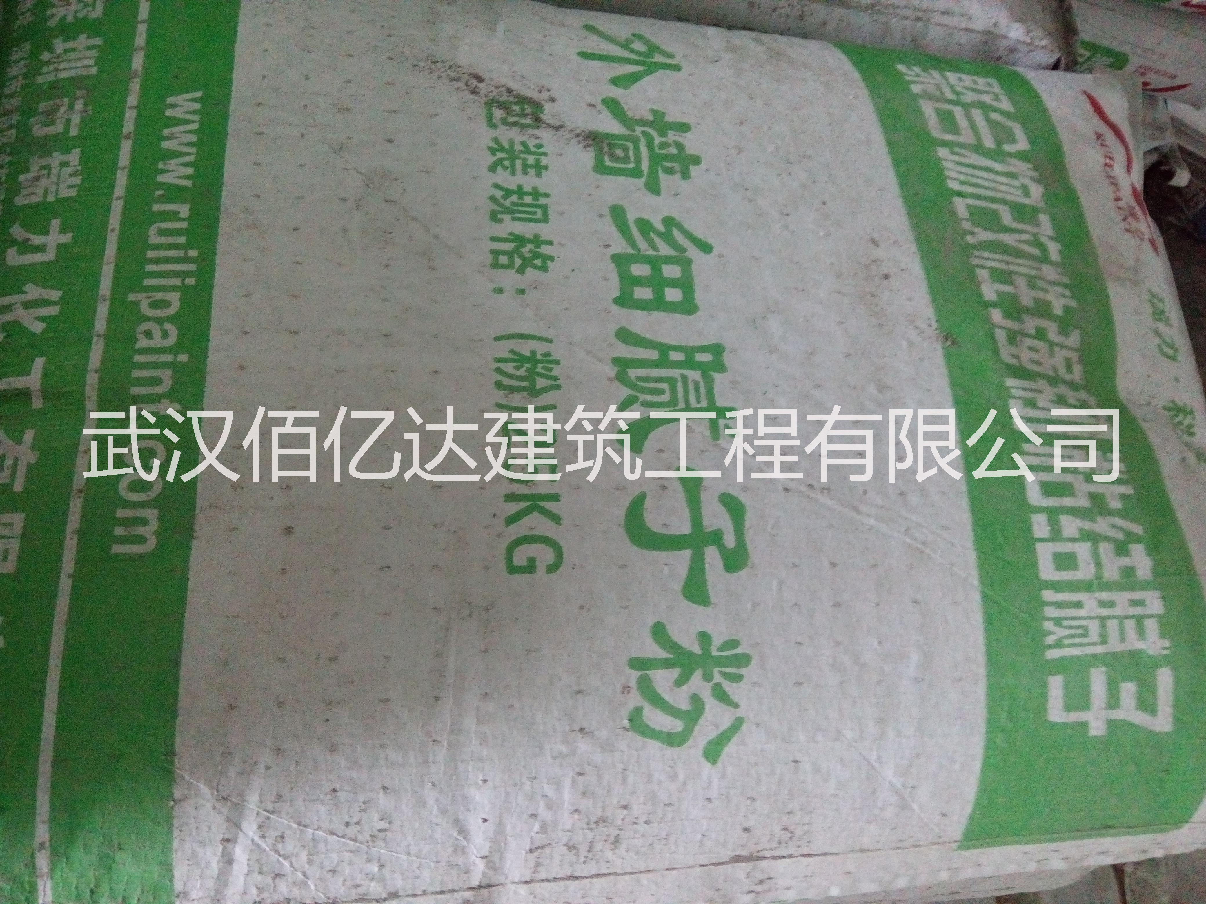 武漢膩?zhàn)訄D片/武漢膩?zhàn)訕影鍒D (2)