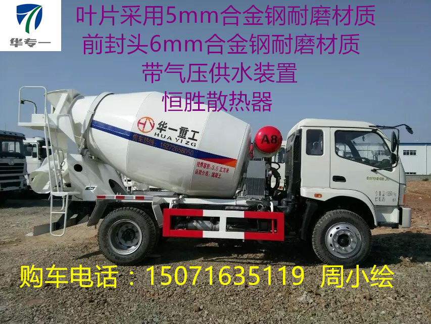 東風(fēng) 大運 福田 躍進(jìn) 陜汽圖片/東風(fēng) 大運 福田 躍進(jìn) 陜汽樣板圖 (4)
