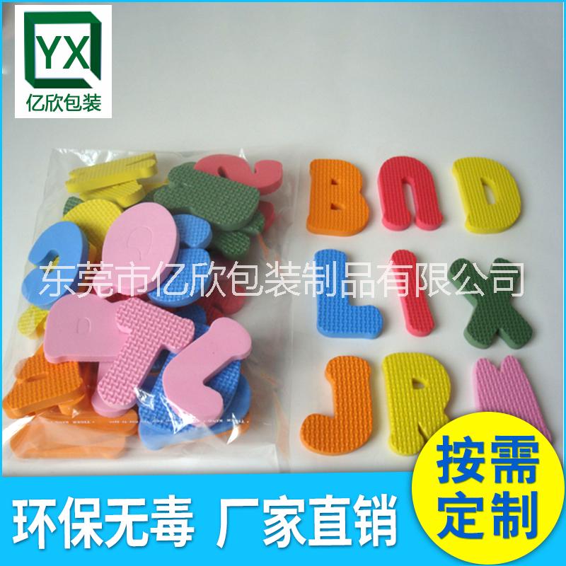 無味EVA廠家圖片/無味EVA廠家樣板圖 (2)