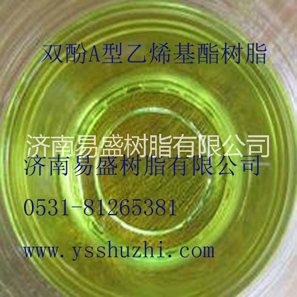 乙烯基樹(shù)脂圖片/乙烯基樹(shù)脂樣板圖 (2)