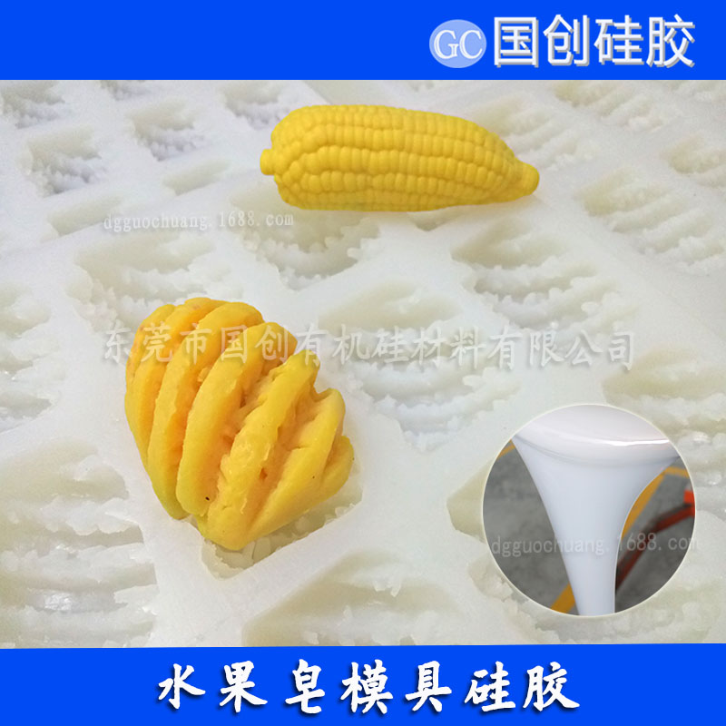 南京不粘模的手工皂模具硅膠廠家批發(fā)|復(fù)制花紋精細(xì)