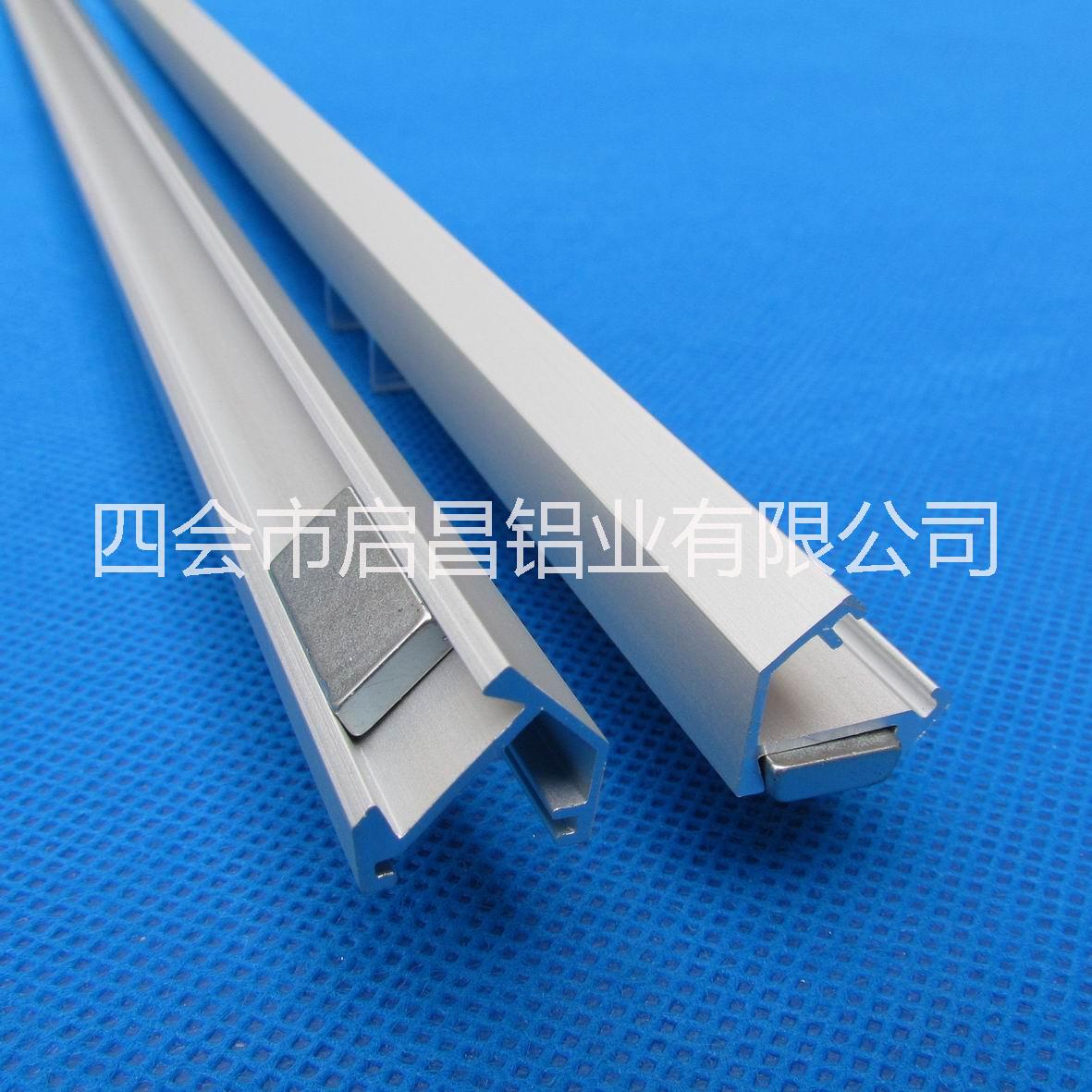 供應(yīng)45V帶磁鐵V型鋁槽廠家直銷,V型鋁槽