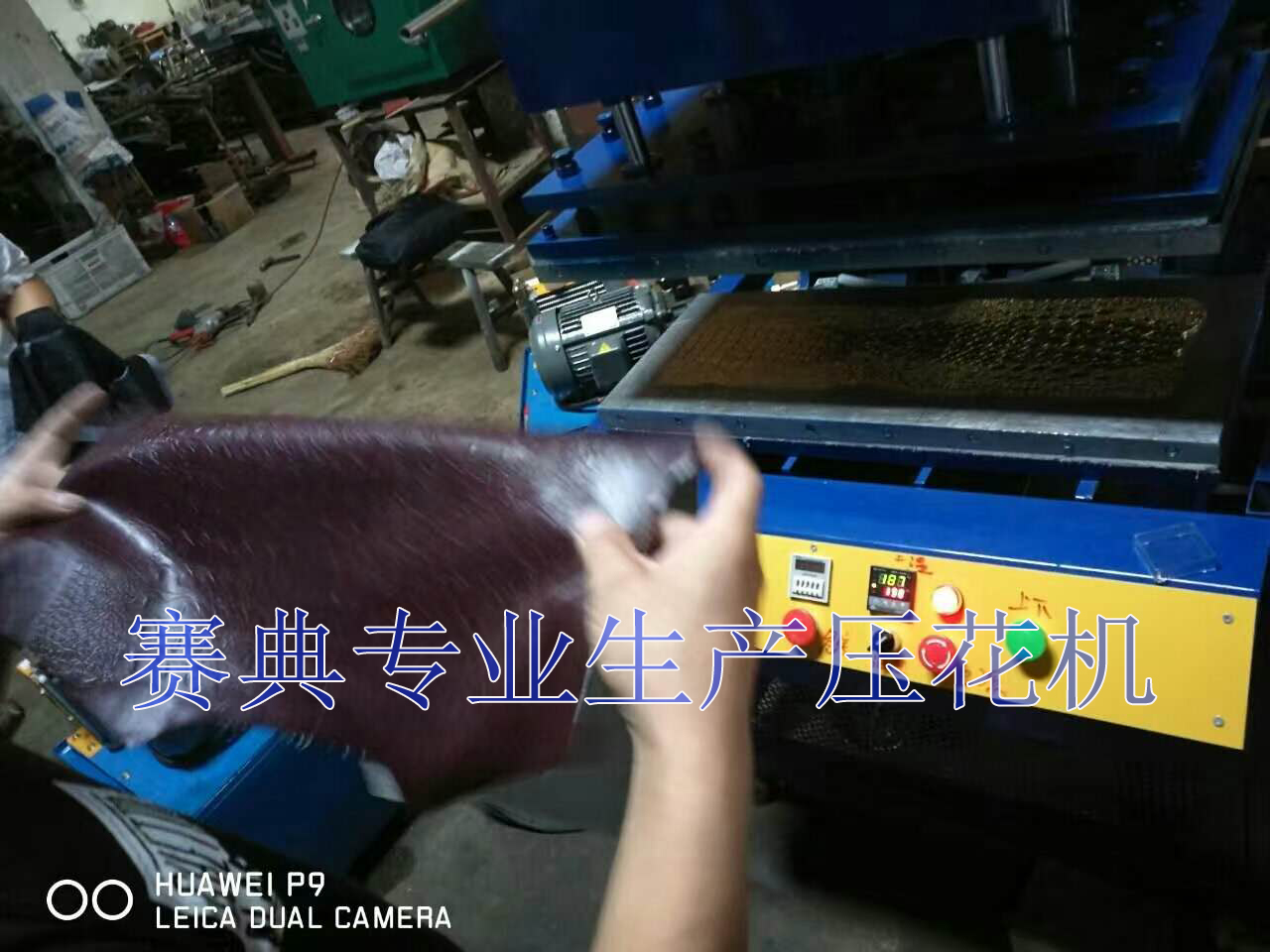 凹凸壓花機(jī)圖片/凹凸壓花機(jī)樣板圖 (3)