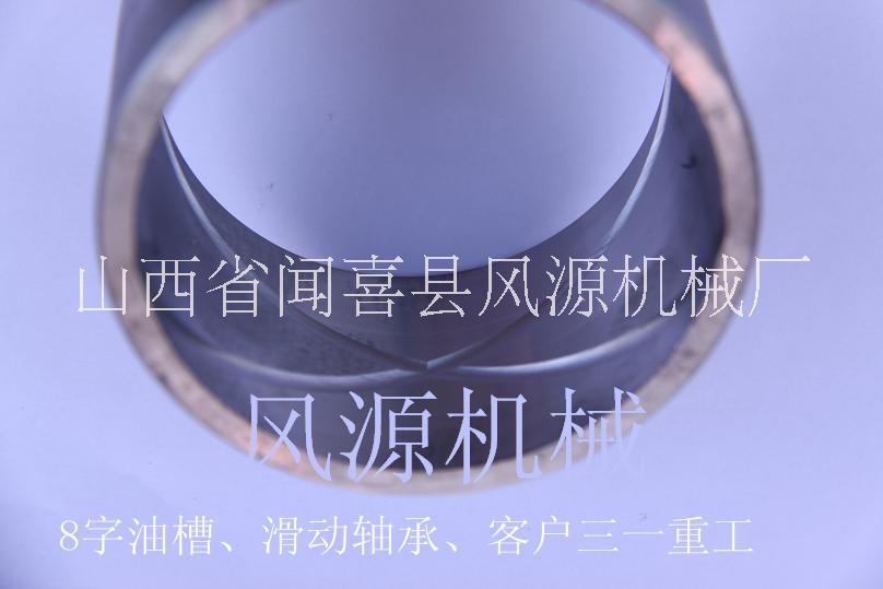 供應旋風銑加工8字油槽圖片