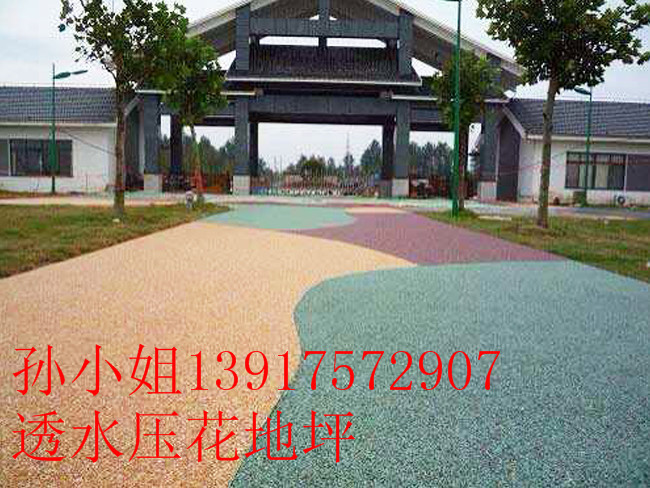 透水地坪圖片/透水地坪樣板圖 (4)