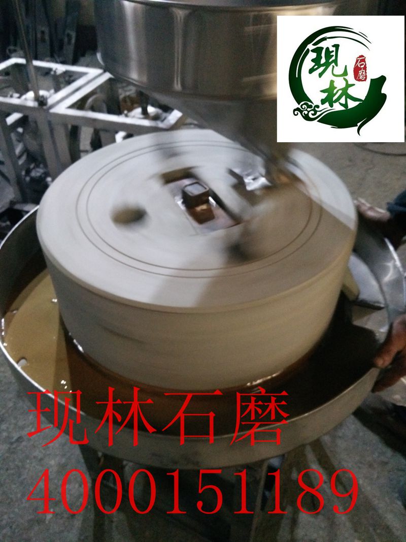 芝麻醬石磨家用商用流動(dòng)型香油石磨圖片/芝麻醬石磨家用商用流動(dòng)型香油石磨樣板圖 (2)