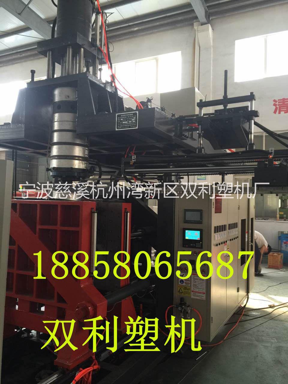 20-50化工桶吹塑機(jī) 中空吹塑機(jī) 吹塑機(jī)  化工桶吹塑機(jī)中空吹塑機(jī)
