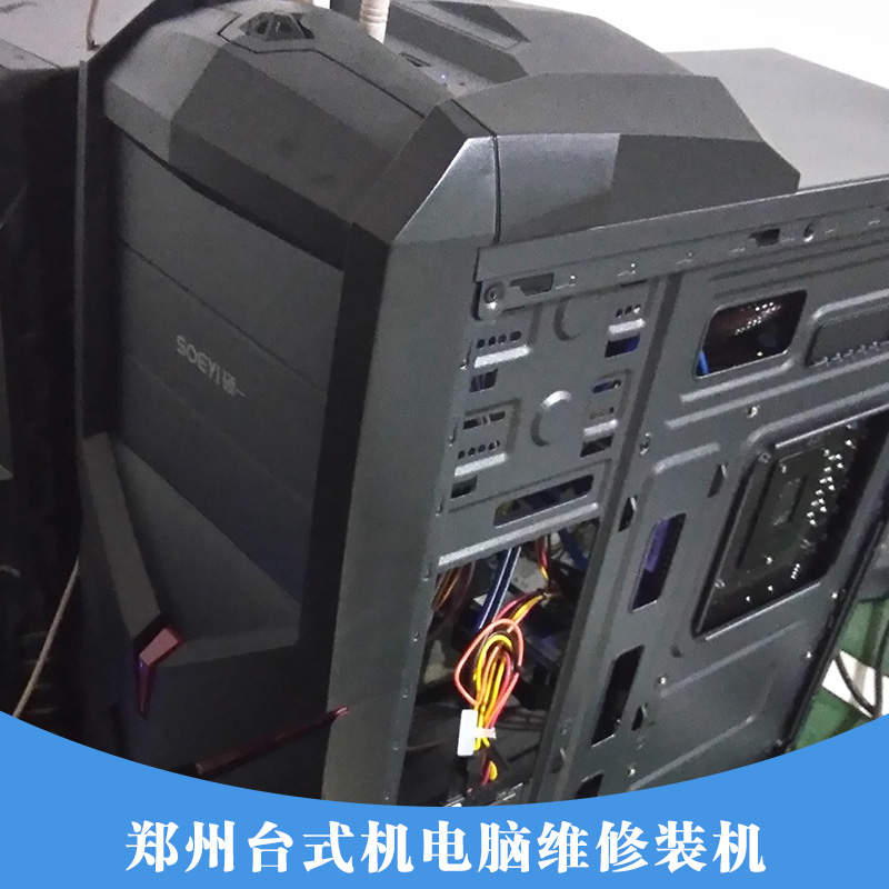 臺式機(jī)電腦圖片/臺式機(jī)電腦樣板圖 (3)