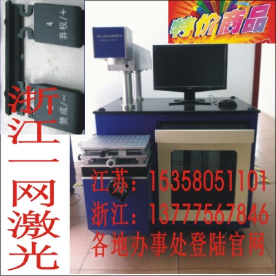 半導(dǎo)體激光打標(biāo)機配件圖片