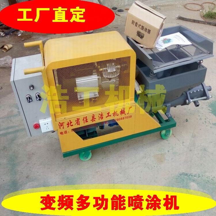 水泥快速砂漿噴涂機(jī) 水泥拉毛機(jī)圖片/水泥快速砂漿噴涂機(jī) 水泥拉毛機(jī)樣板圖 (2)